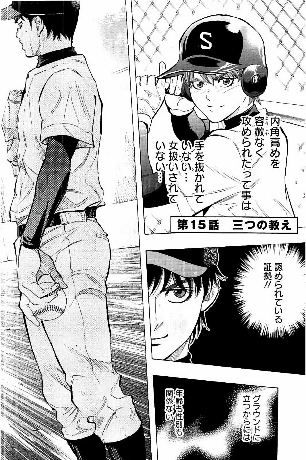 BUNGO - raw - Chapter 15 - https://jpdd.ccdd.to/JPDD/bungo/qwjm50uri2d.jpg