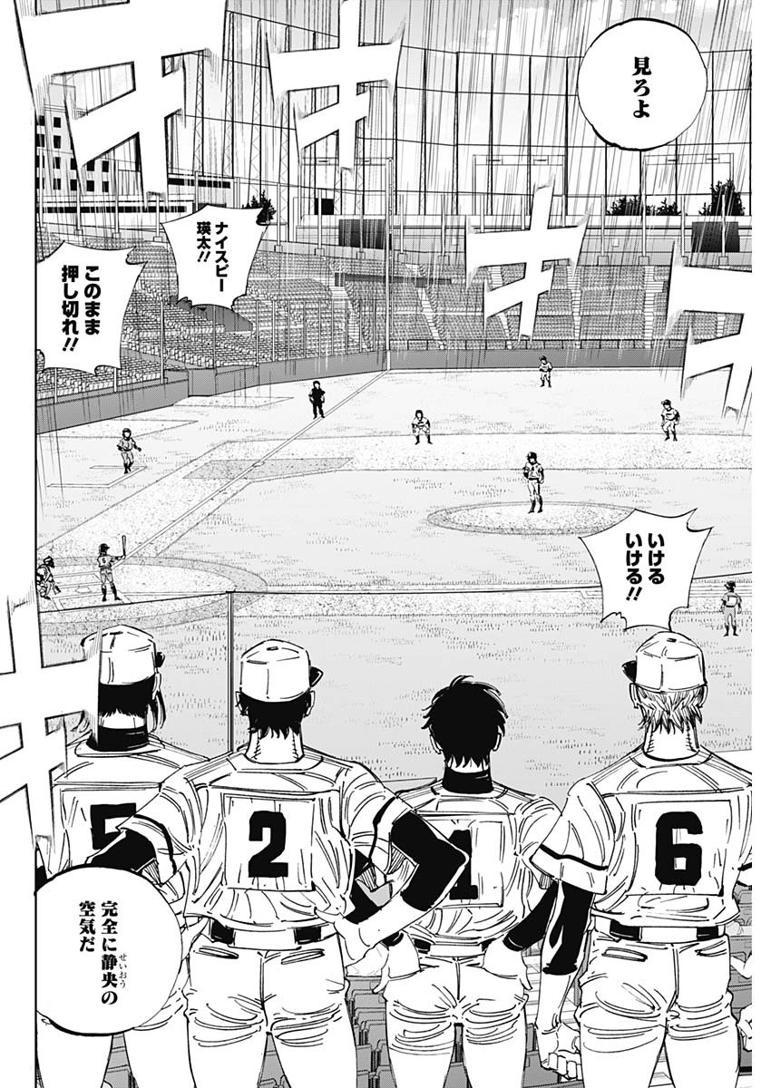 BUNGO - raw - Chapter 313 - https://jpdd.ccdd.to/JPDD/bungo/qwuksv4saha.jpg