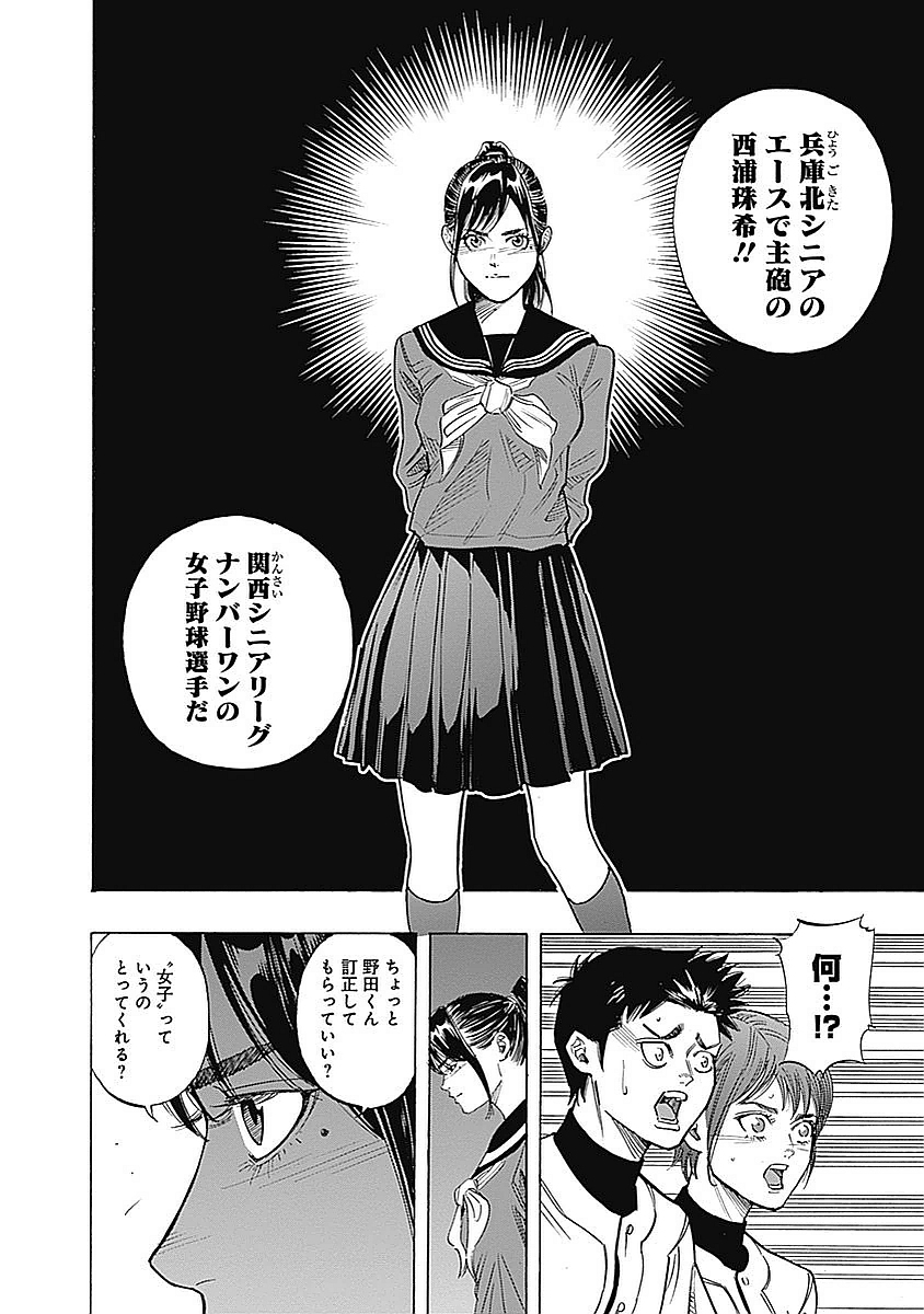 BUNGO - raw - Chapter 79 - https://jpdd.ccdd.to/JPDD/bungo/qxjadzkw523.jpg