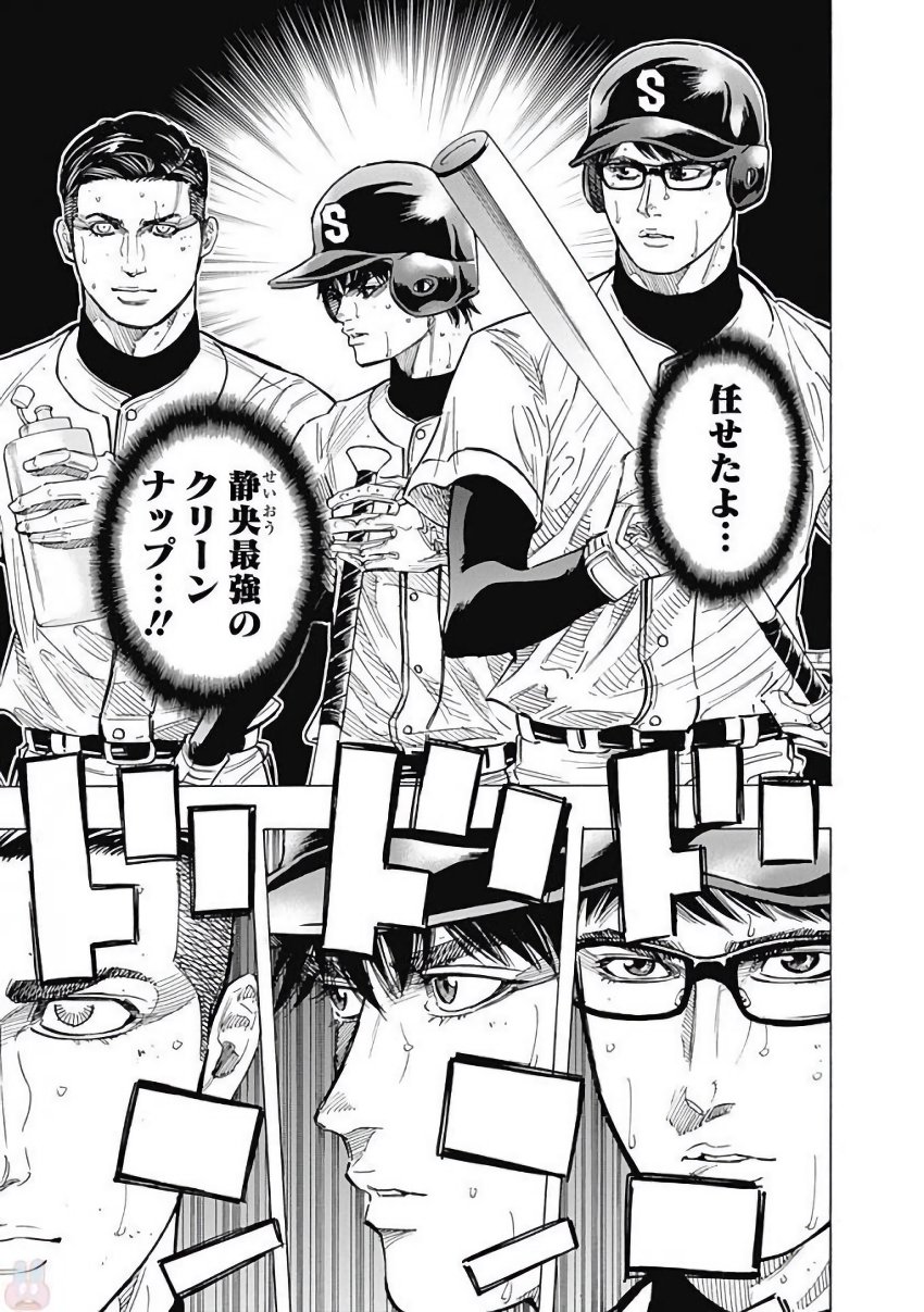 BUNGO - raw - Chapter 114 - https://jpdd.ccdd.to/JPDD/bungo/qy1iqzxxgo2.jpg