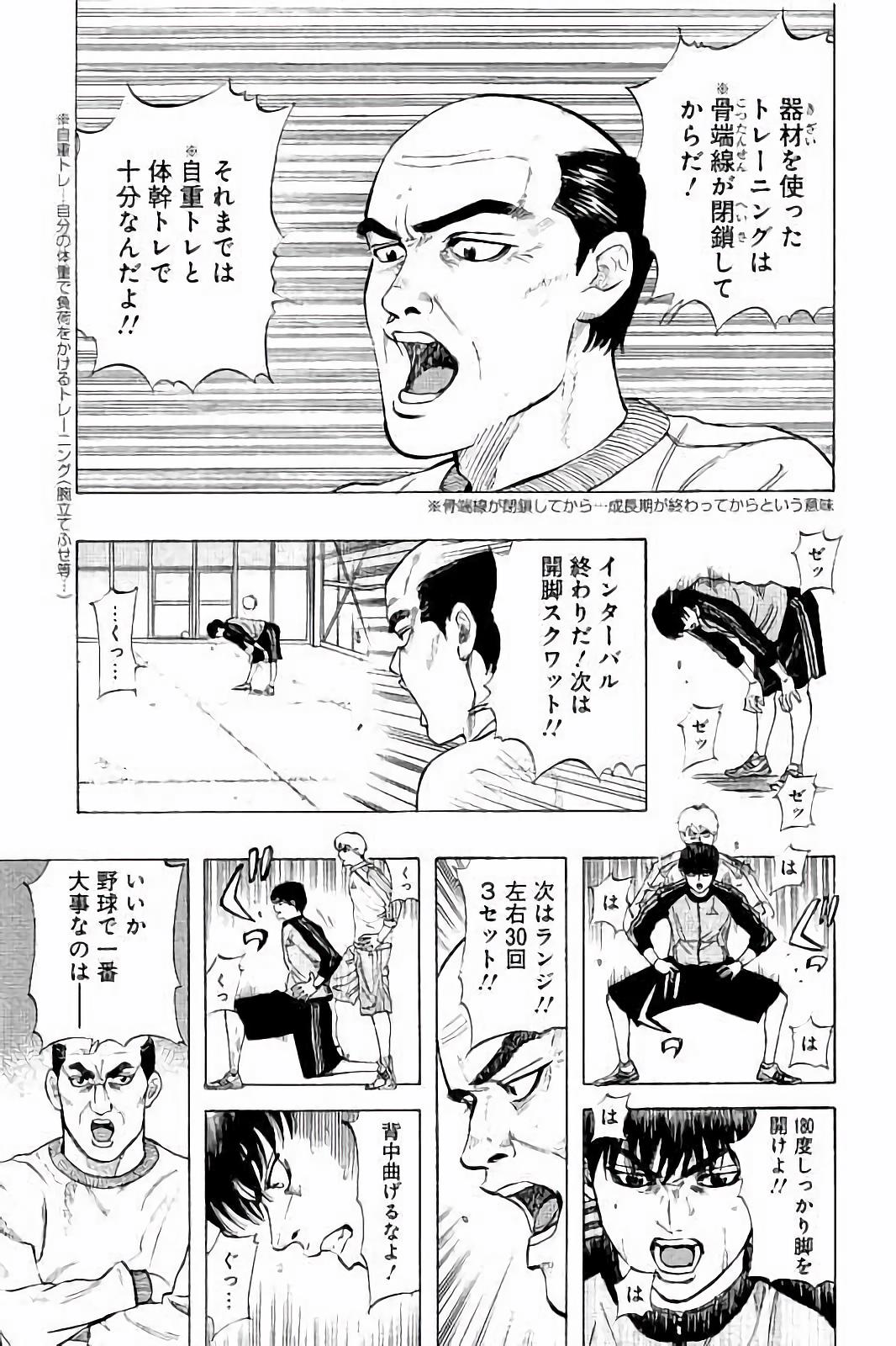 BUNGO - raw - Chapter 8 - https://jpdd.ccdd.to/JPDD/bungo/qys5cf02oj1.jpg