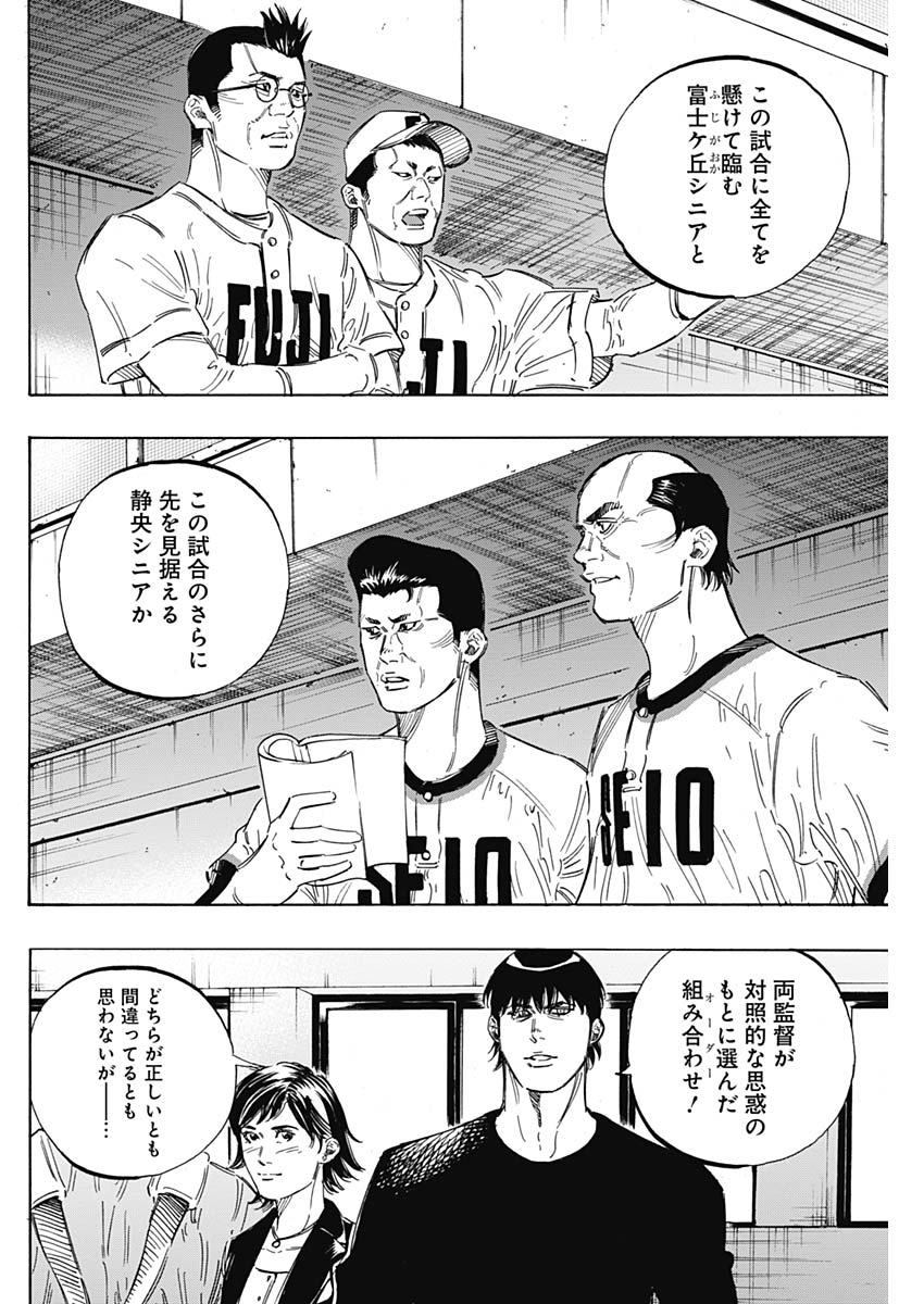 BUNGO - raw - Chapter 177 - https://jpdd.ccdd.to/JPDD/bungo/qywzvaytzrv.jpg