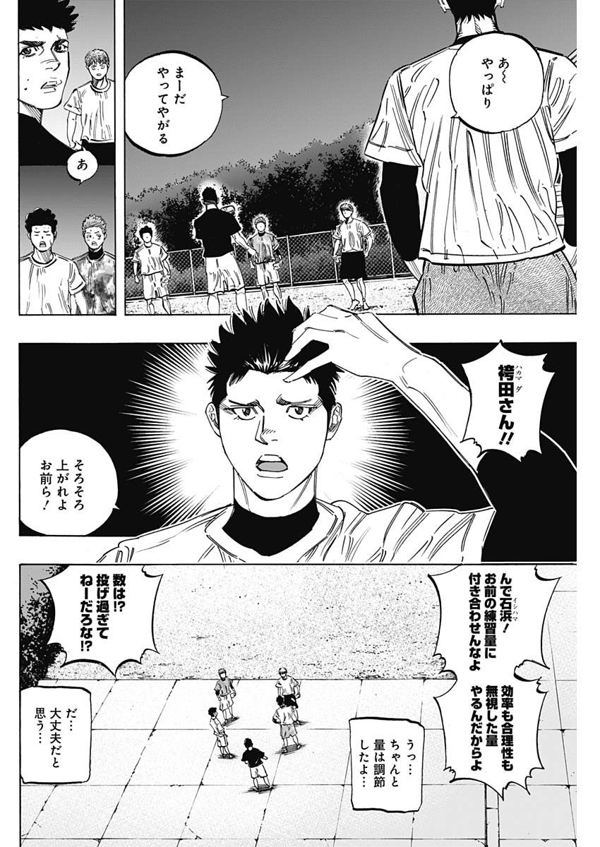 BUNGO - raw - Chapter 237 - https://jpdd.ccdd.to/JPDD/bungo/qyyqagpbssu.jpg