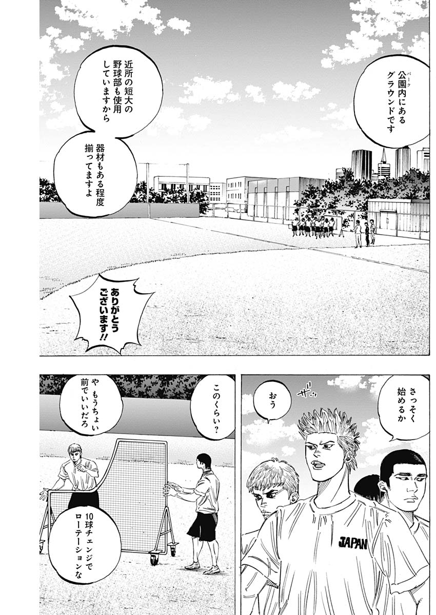 BUNGO - raw - Chapter 227 - https://jpdd.ccdd.to/JPDD/bungo/qzchkuqdljz.jpg