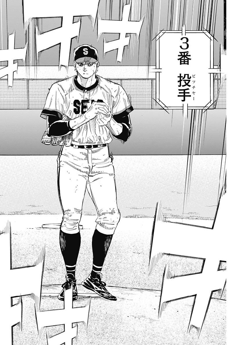 BUNGO - raw - Chapter 202 - https://jpdd.ccdd.to/JPDD/bungo/qzpyivcnvlt.jpg
