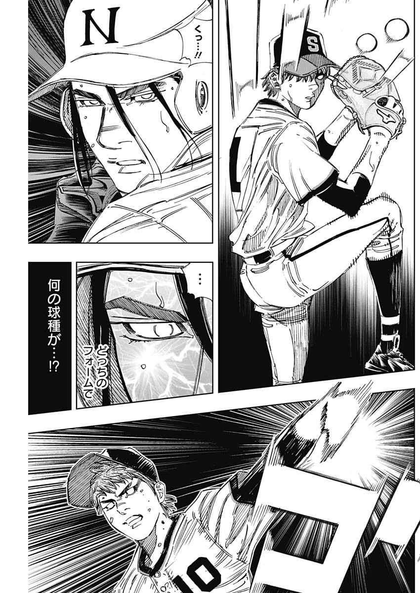 BUNGO - raw - Chapter 372 - https://jpdd.ccdd.to/JPDD/bungo/qzuchqhwjqx.jpg