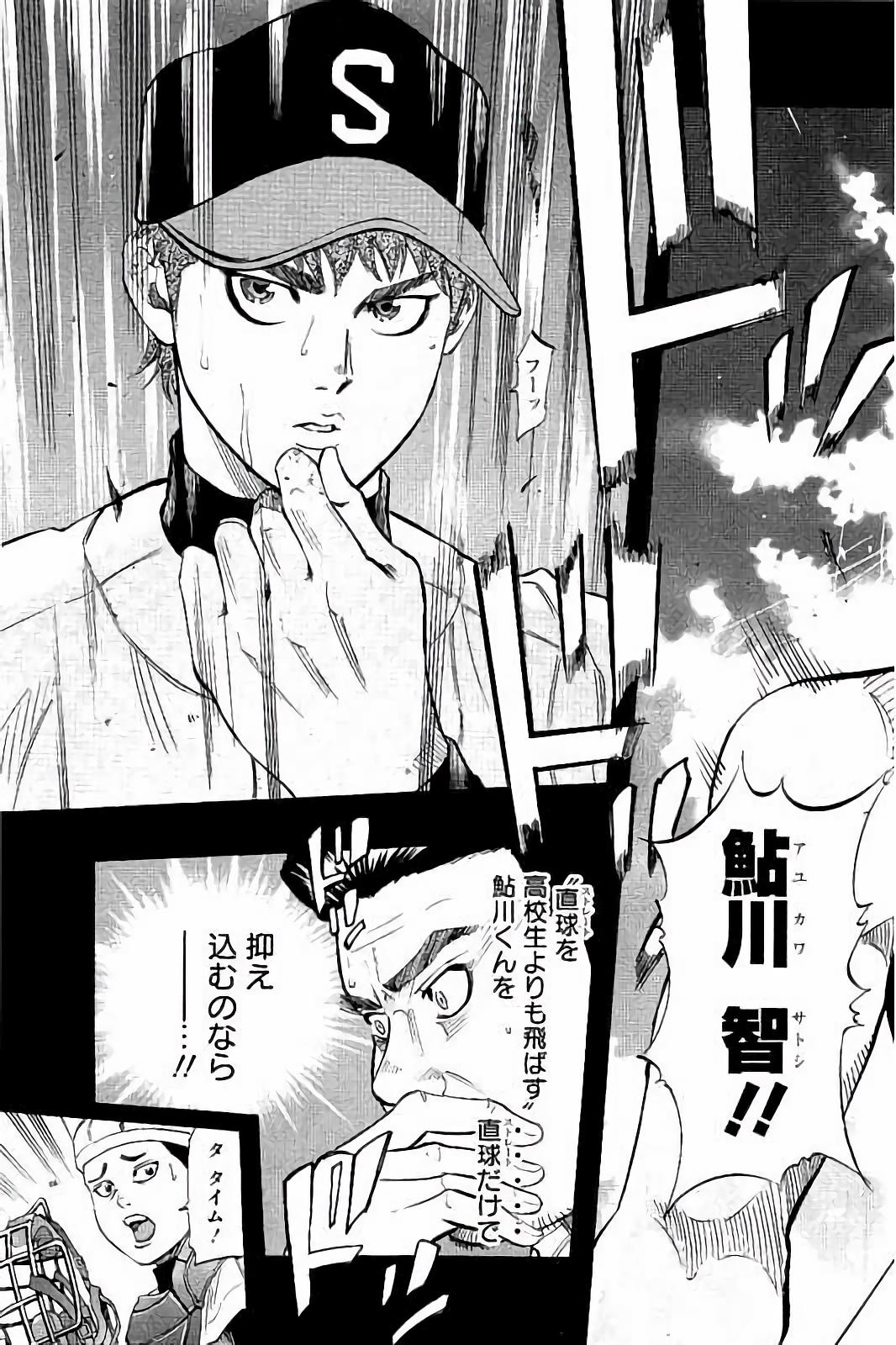 BUNGO - raw - Chapter 22 - https://jpdd.ccdd.to/JPDD/bungo/r010tp1lju3.jpg