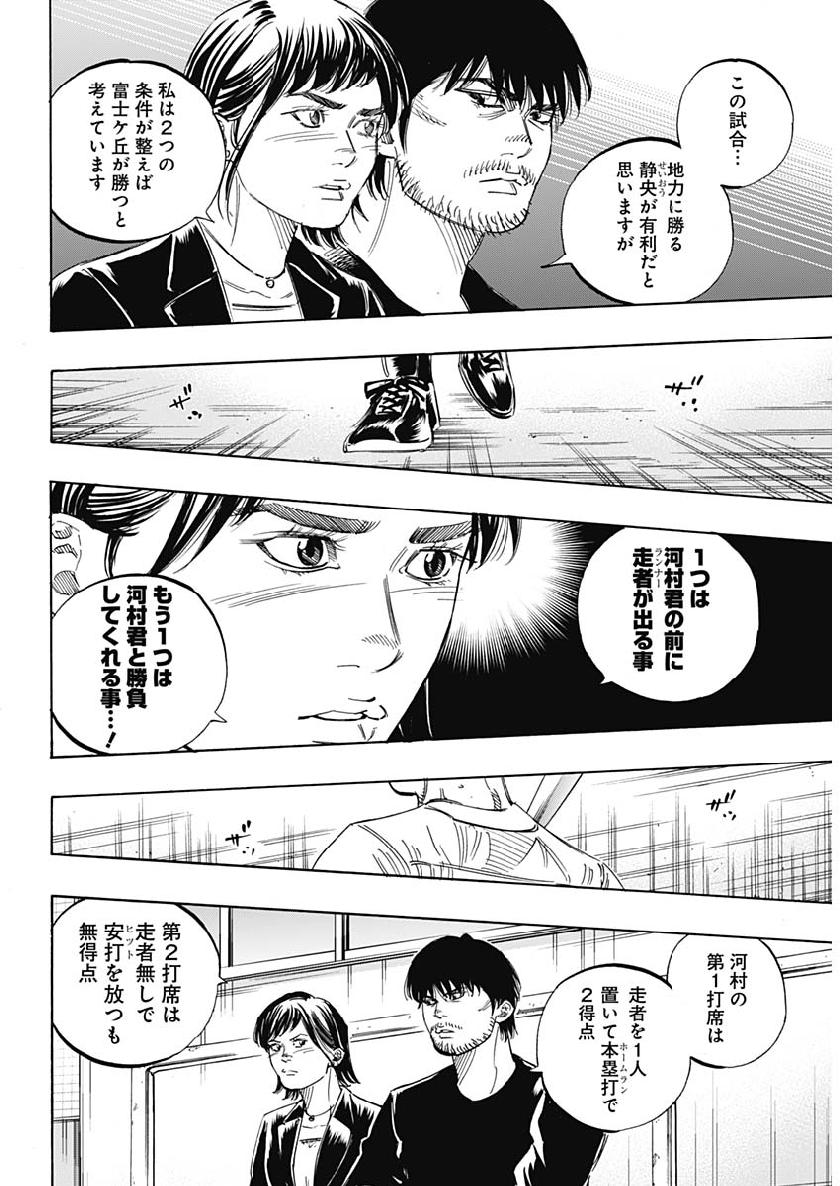 BUNGO - raw - Chapter 196 - https://jpdd.ccdd.to/JPDD/bungo/r0dxpwhhoop.jpg