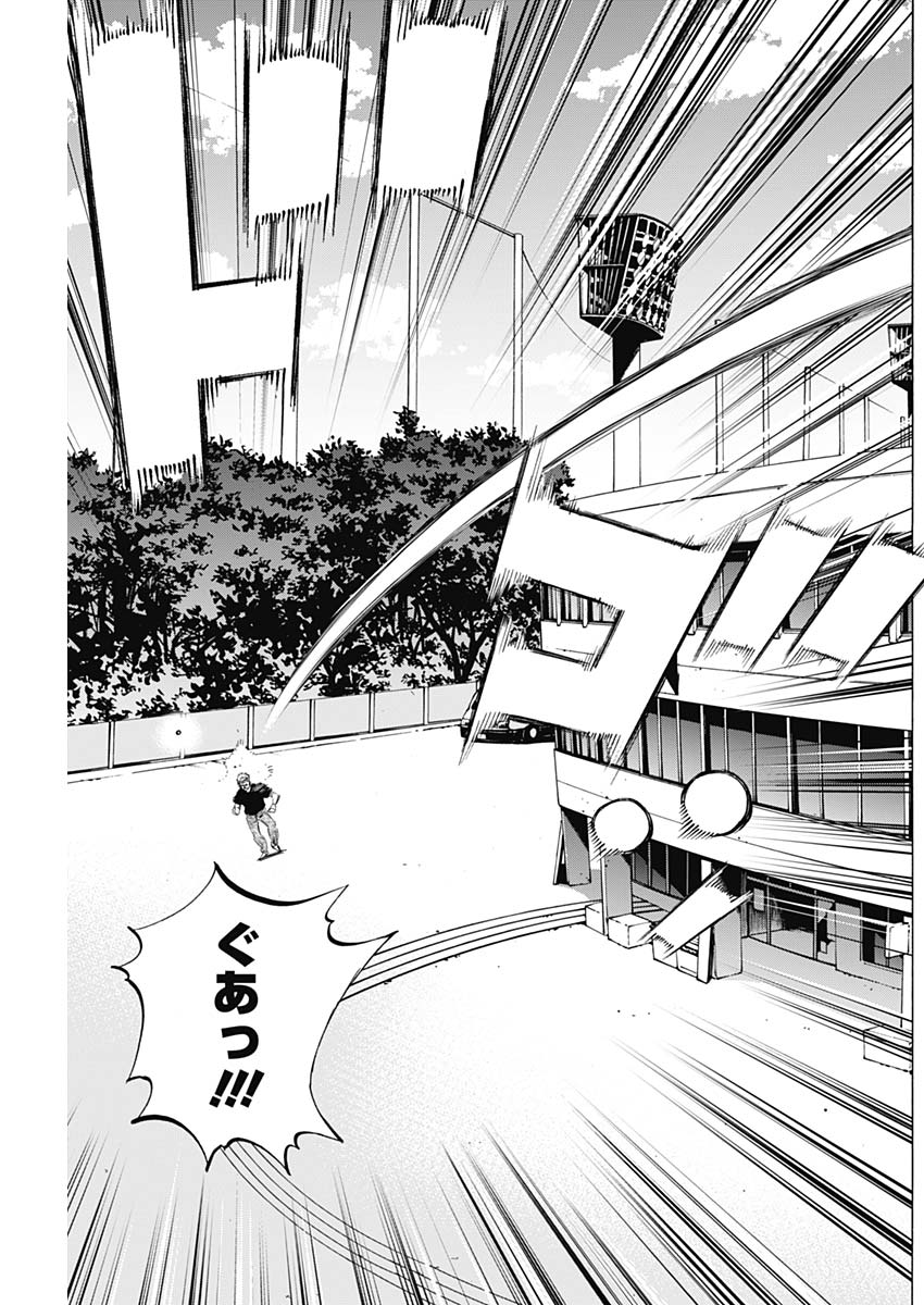 BUNGO - raw - Chapter 189 - https://jpdd.ccdd.to/JPDD/bungo/r0eufowx5yr.jpg