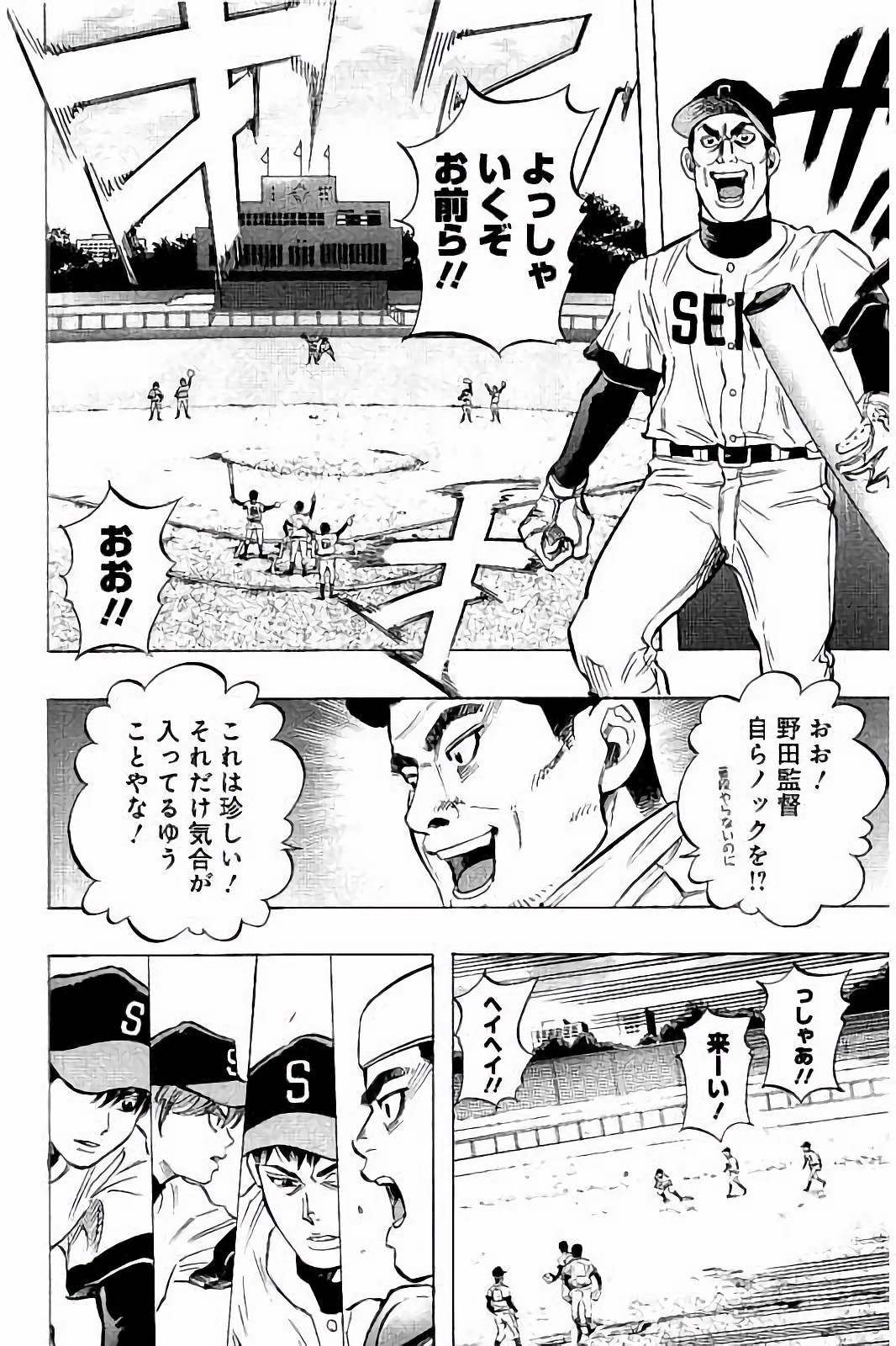 BUNGO - raw - Chapter 37 - https://jpdd.ccdd.to/JPDD/bungo/r0hjen1k254.jpg