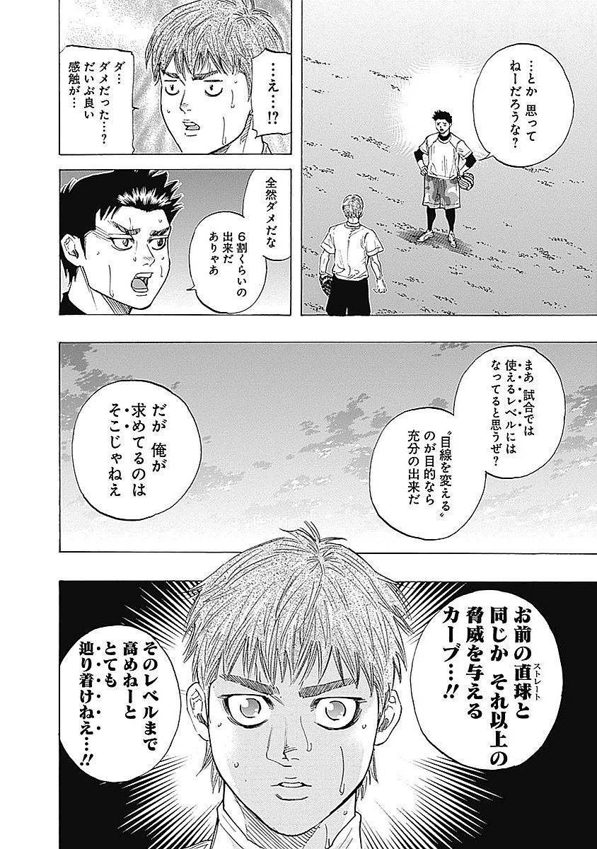 BUNGO - raw - Chapter 91 - https://jpdd.ccdd.to/JPDD/bungo/r0zmdbhj1fe.jpg