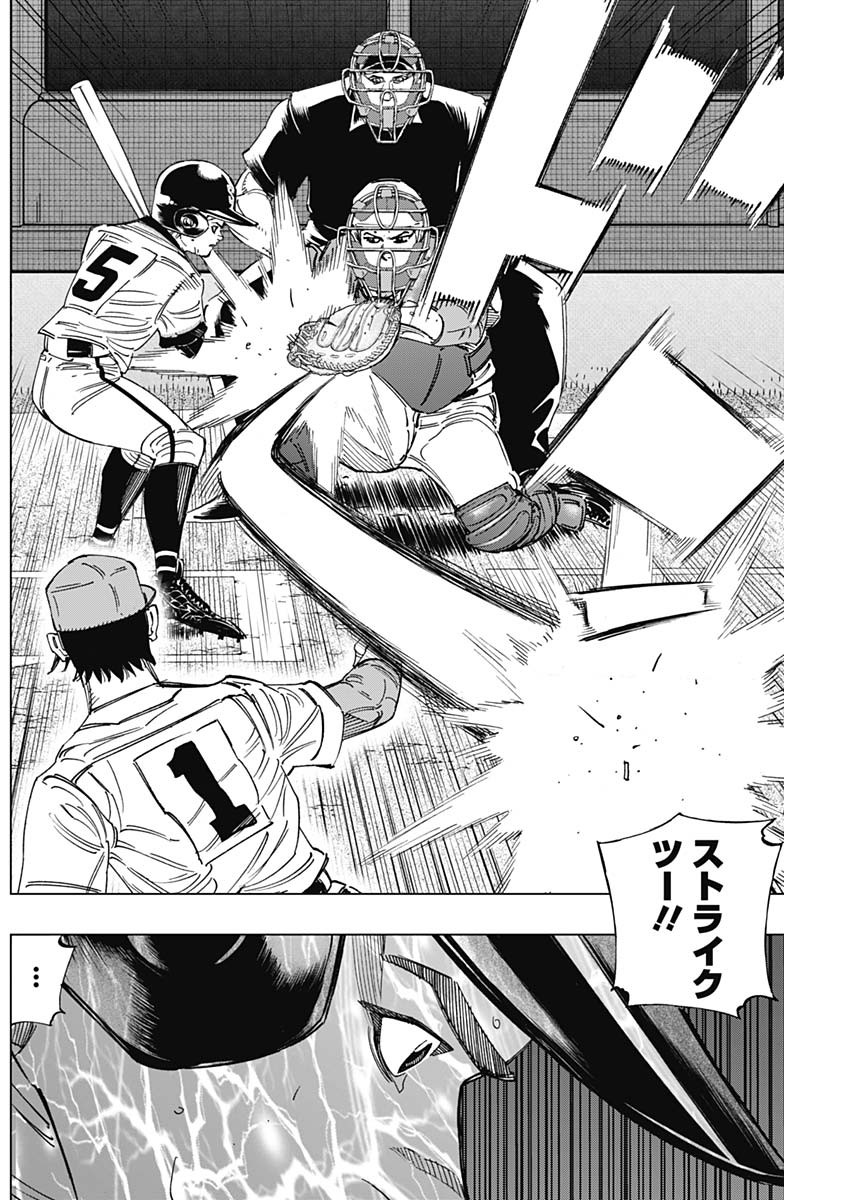 BUNGO - raw - Chapter 271 - https://jpdd.ccdd.to/JPDD/bungo/r1kilc0prfz.jpg