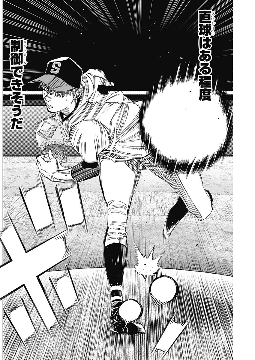 BUNGO - raw - Chapter 359 - https://jpdd.ccdd.to/JPDD/bungo/r1zzzdfky50.jpg