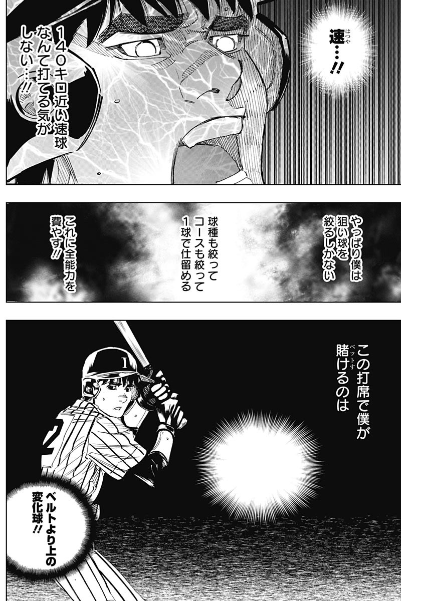 BUNGO - raw - Chapter 328 - https://jpdd.ccdd.to/JPDD/bungo/r2p1q2z5ho1.jpg