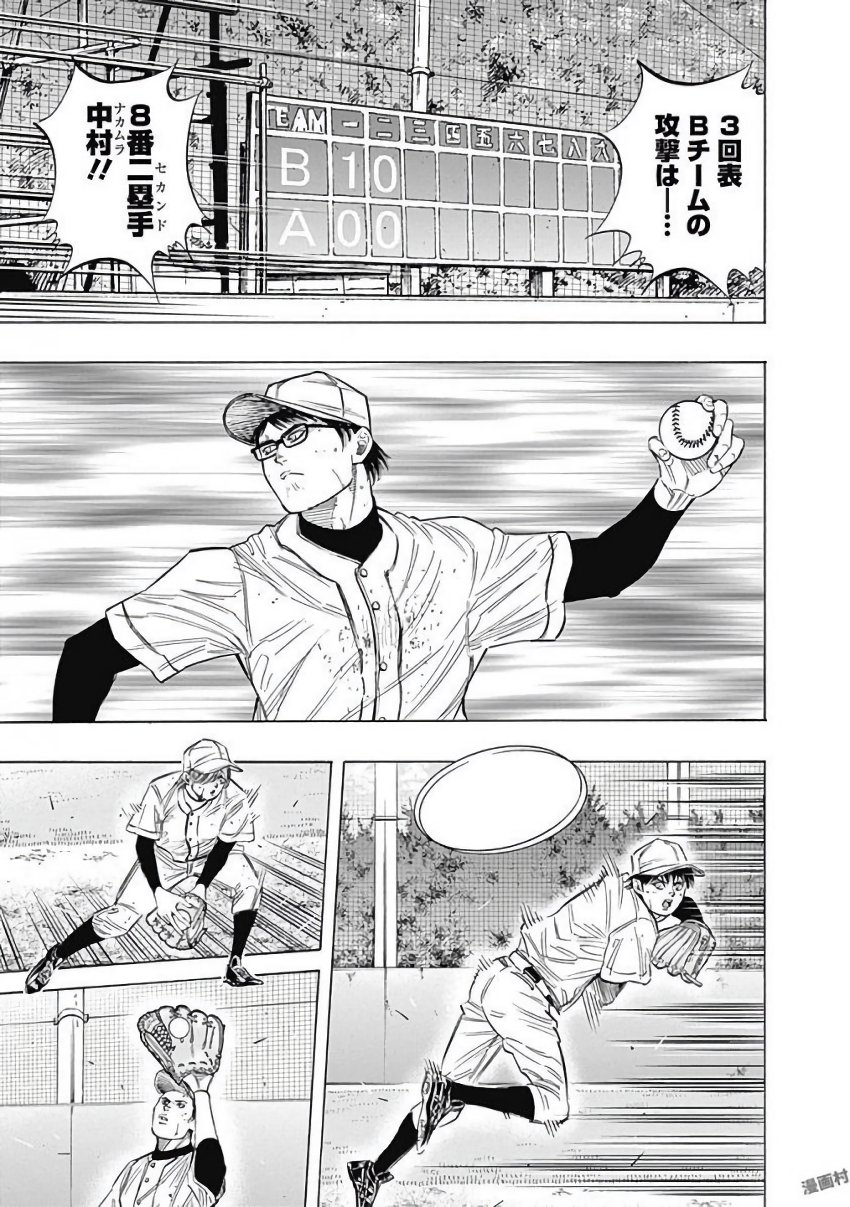 BUNGO - raw - Chapter 111 - https://jpdd.ccdd.to/JPDD/bungo/r2xch0efr05.jpg