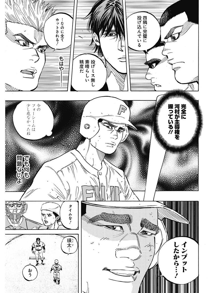 BUNGO - raw - Chapter 198 - https://jpdd.ccdd.to/JPDD/bungo/r33ldgpbzjw.jpg