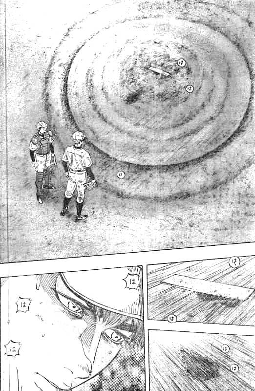 BUNGO - raw - Chapter 132 - https://jpdd.ccdd.to/JPDD/bungo/r3agae3dhvz.jpg
