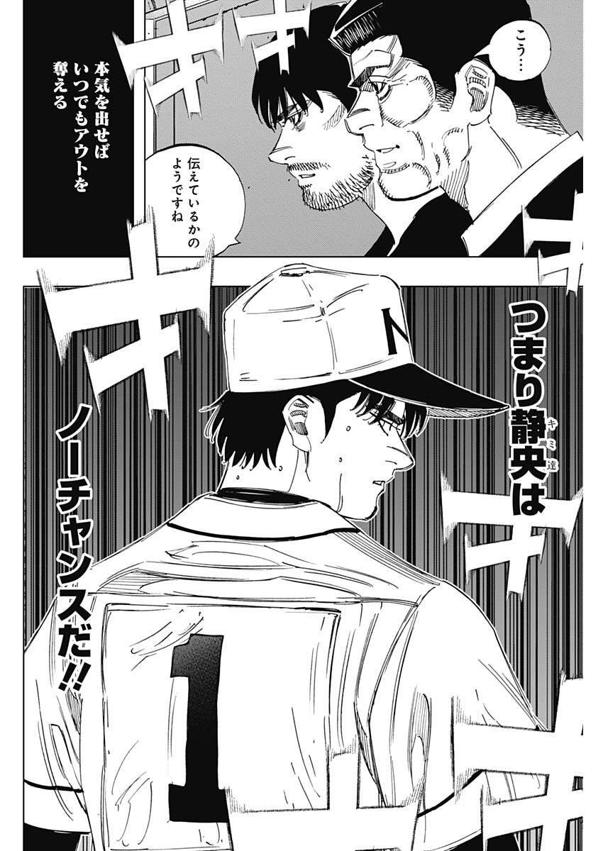 BUNGO - raw - Chapter 368 - https://jpdd.ccdd.to/JPDD/bungo/r3m5xesfdg5.jpg