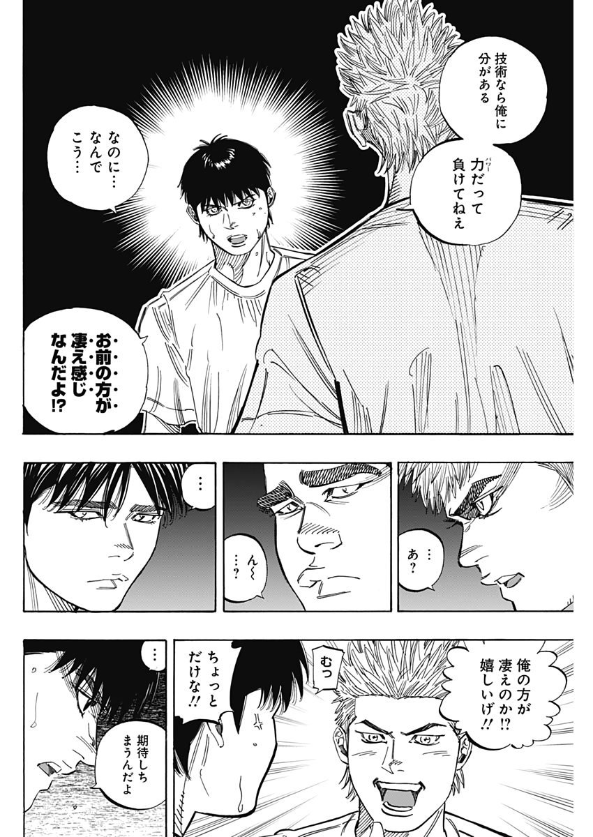 BUNGO - raw - Chapter 223 - https://jpdd.ccdd.to/JPDD/bungo/r4p3rpqwz1b.jpg