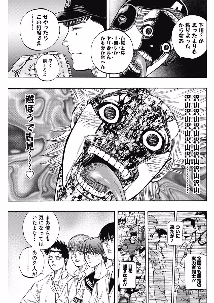 BUNGO - raw - Chapter 146 - https://jpdd.ccdd.to/JPDD/bungo/r4vupo5z2qf.jpg