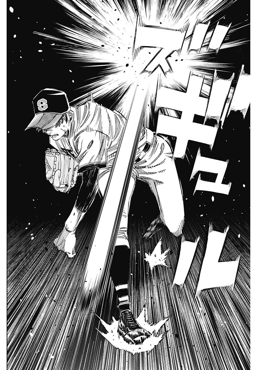 BUNGO - raw - Chapter 370 - https://jpdd.ccdd.to/JPDD/bungo/r4zyey1cvz2.jpg
