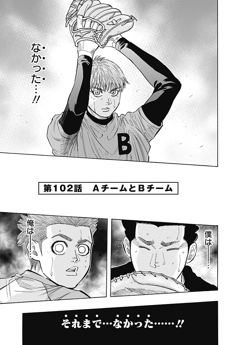 BUNGO - raw - Chapter 102 - https://jpdd.ccdd.to/JPDD/bungo/r52lko2unrv.jpg