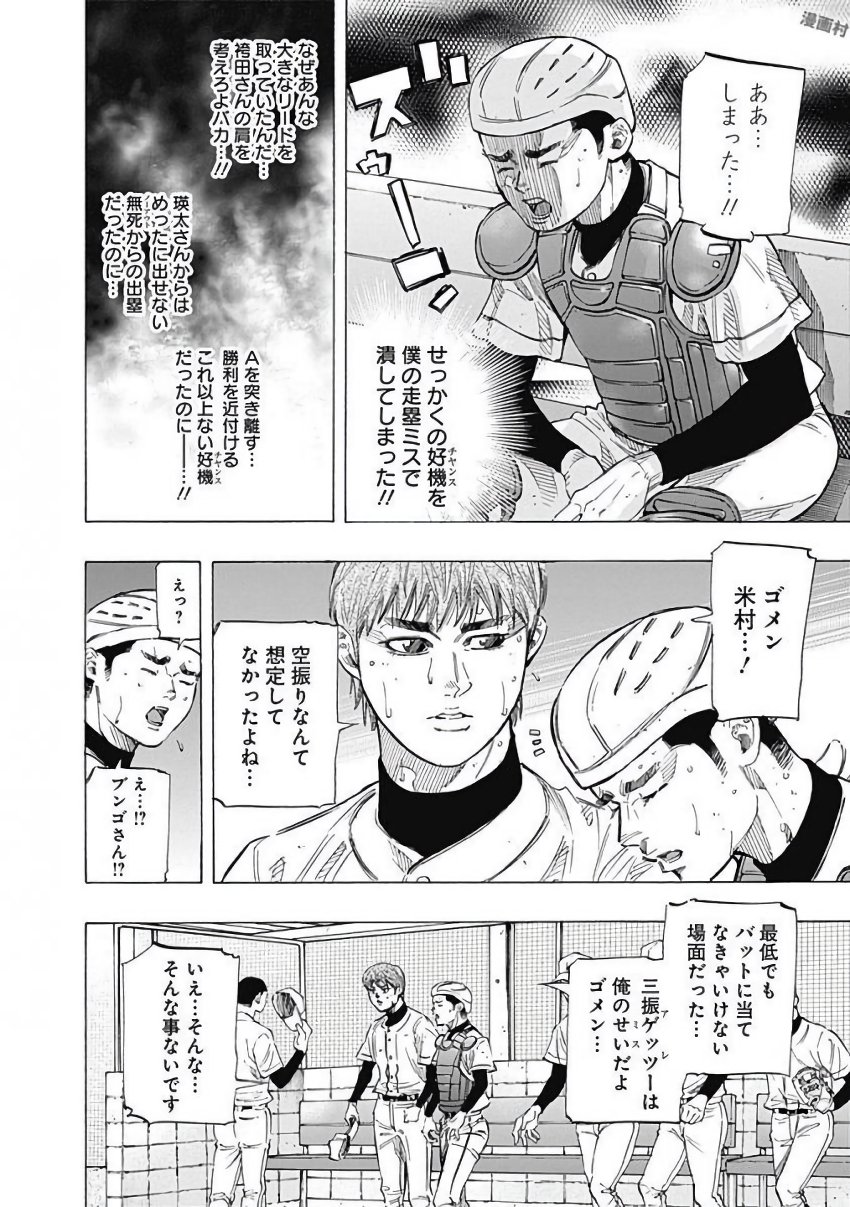 BUNGO - raw - Chapter 114 - https://jpdd.ccdd.to/JPDD/bungo/r5twatvcgsn.jpg