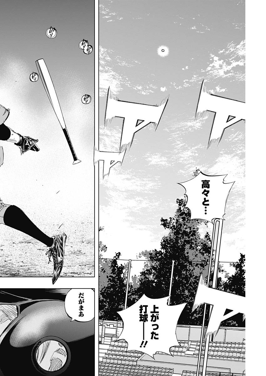 BUNGO - raw - Chapter 304 - https://jpdd.ccdd.to/JPDD/bungo/r5uuapyqwi5.jpg