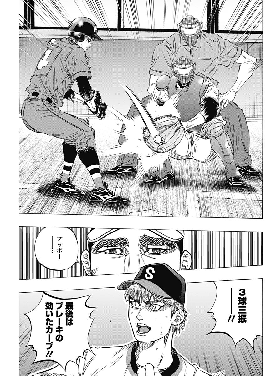 BUNGO - raw - Chapter 156 - https://jpdd.ccdd.to/JPDD/bungo/r5uyelolcee.jpg