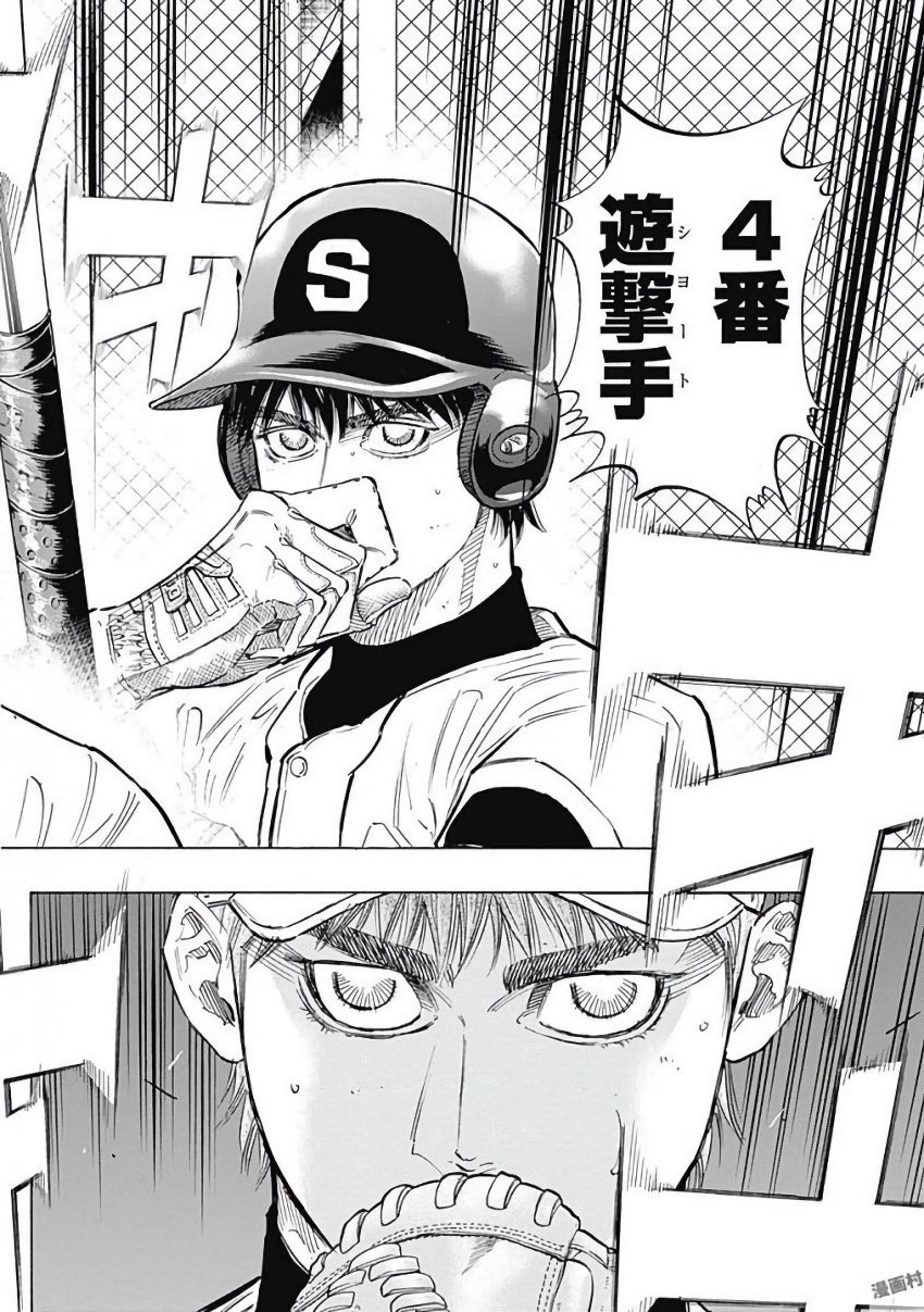 BUNGO - raw - Chapter 110 - https://jpdd.ccdd.to/JPDD/bungo/r5z0g2bwntu.jpg