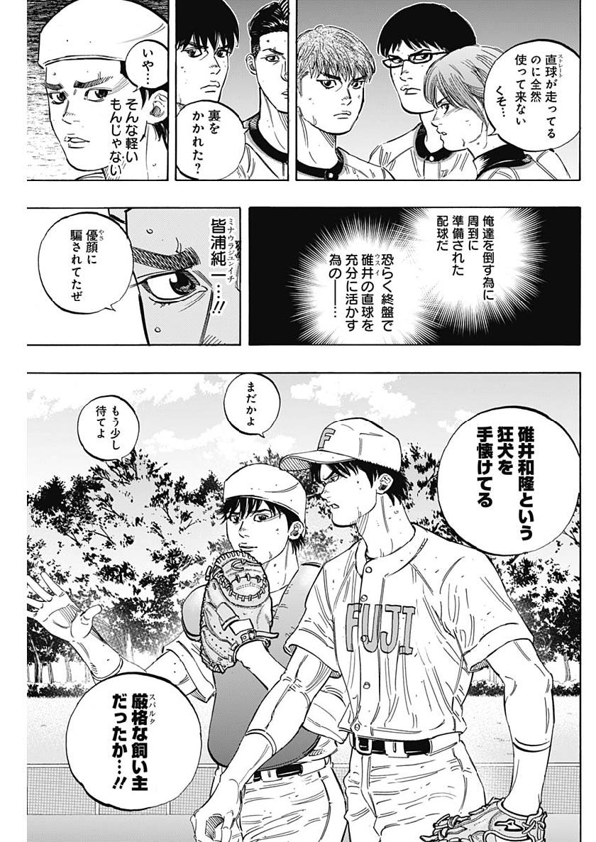 BUNGO - raw - Chapter 195 - https://jpdd.ccdd.to/JPDD/bungo/ra32u1xyknr.jpg