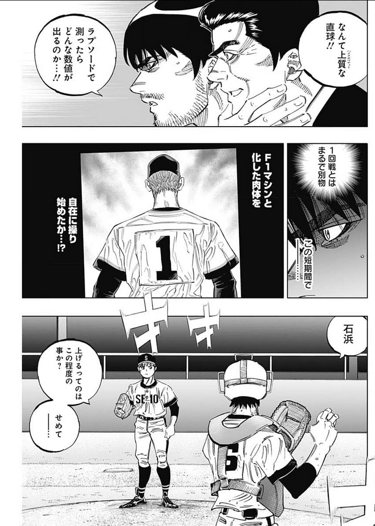 BUNGO - raw - Chapter 283 - https://jpdd.ccdd.to/JPDD/bungo/railoxrdcor.jpg