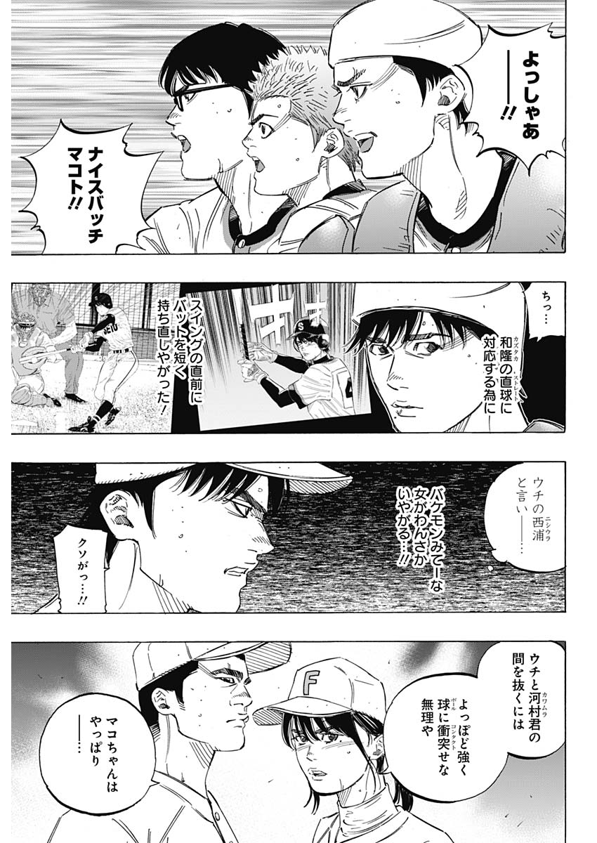 BUNGO - raw - Chapter 186 - https://jpdd.ccdd.to/JPDD/bungo/raknzchc3fm.jpg