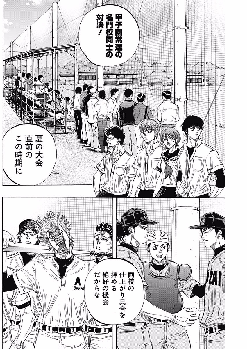 BUNGO - raw - Chapter 140 - https://jpdd.ccdd.to/JPDD/bungo/rakvjwwbhc1.jpg