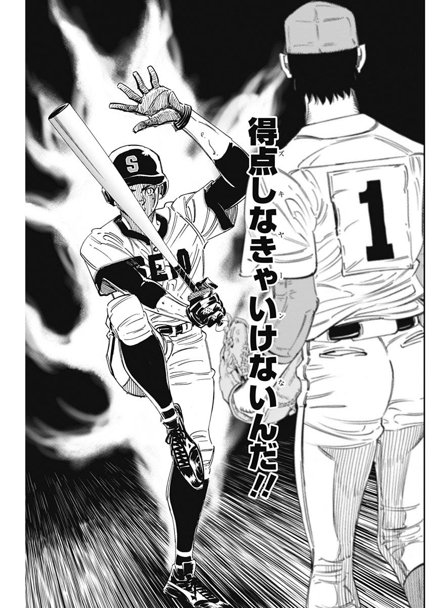 BUNGO - raw - Chapter 279 - https://jpdd.ccdd.to/JPDD/bungo/raodu1325so.jpg