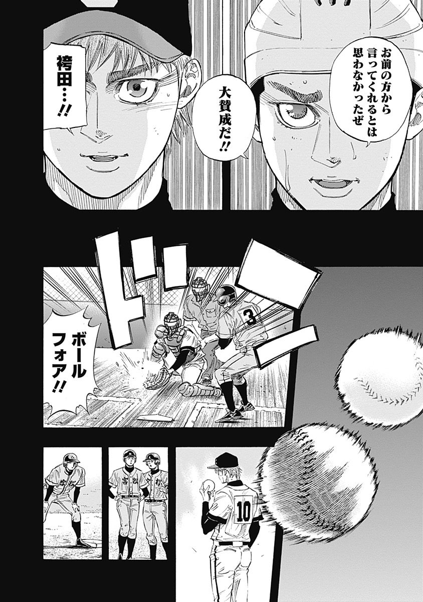 BUNGO - raw - Chapter 98 - https://jpdd.ccdd.to/JPDD/bungo/ratqygnz1x4.jpg
