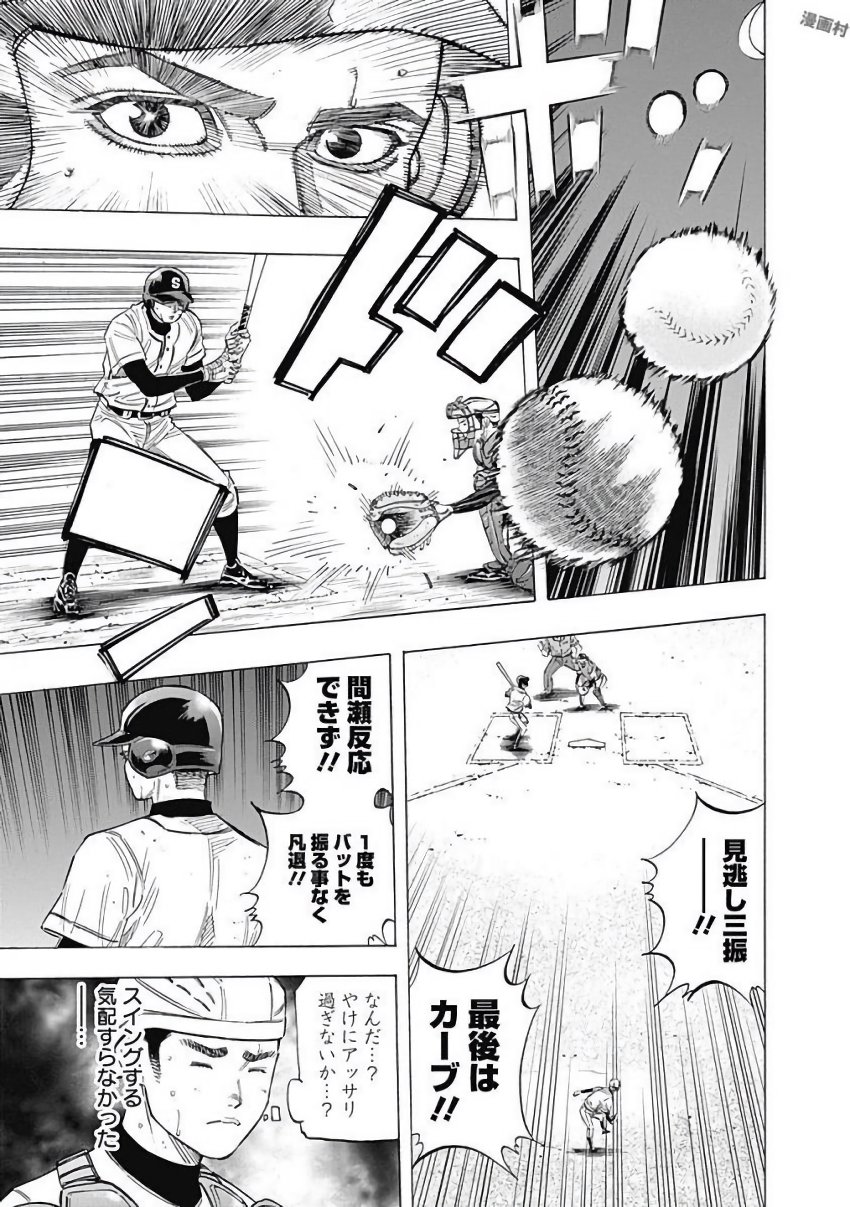 BUNGO - raw - Chapter 111 - https://jpdd.ccdd.to/JPDD/bungo/rawr5po2b5i.jpg