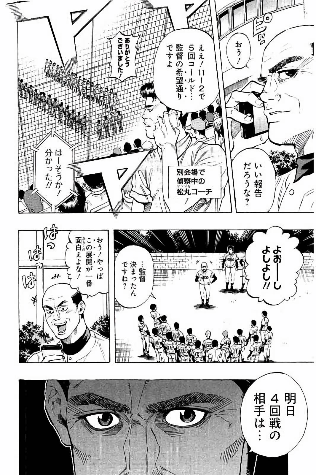 BUNGO - raw - Chapter 35 - https://jpdd.ccdd.to/JPDD/bungo/rb3yxftvtty.jpg