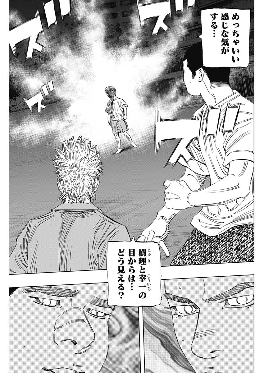 BUNGO - raw - Chapter 356 - https://jpdd.ccdd.to/JPDD/bungo/rbdhd3pvs00.jpg