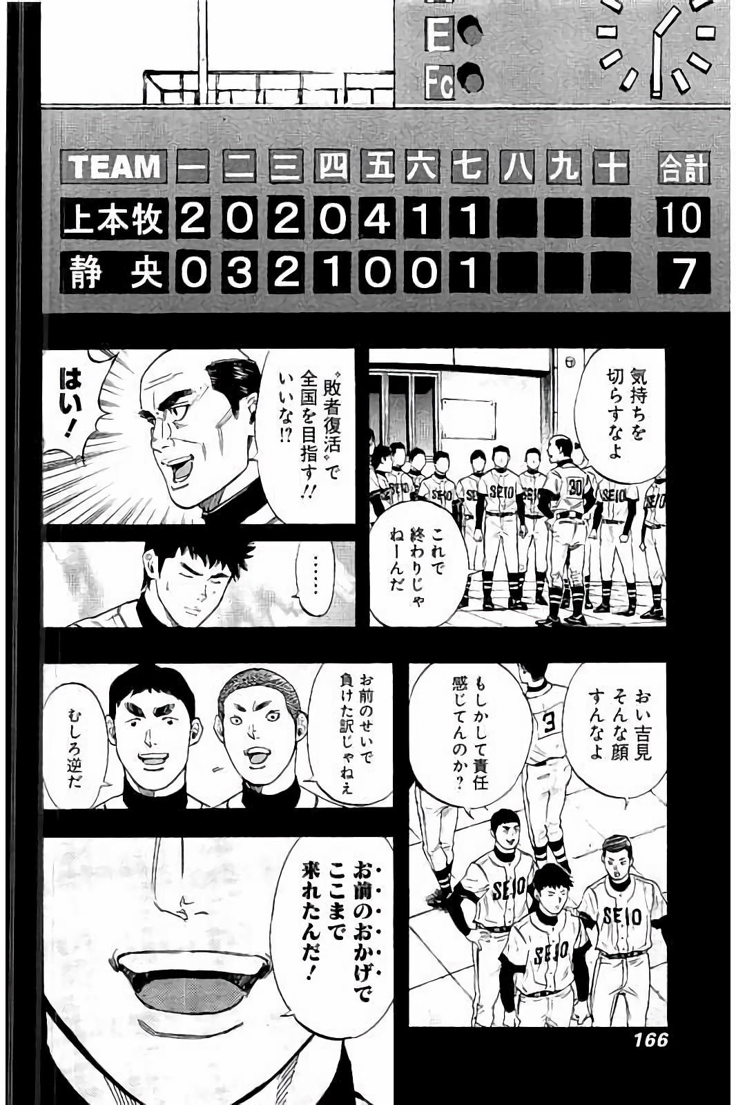 BUNGO - raw - Chapter 46 - https://jpdd.ccdd.to/JPDD/bungo/rbfx1oc5ap2.jpg