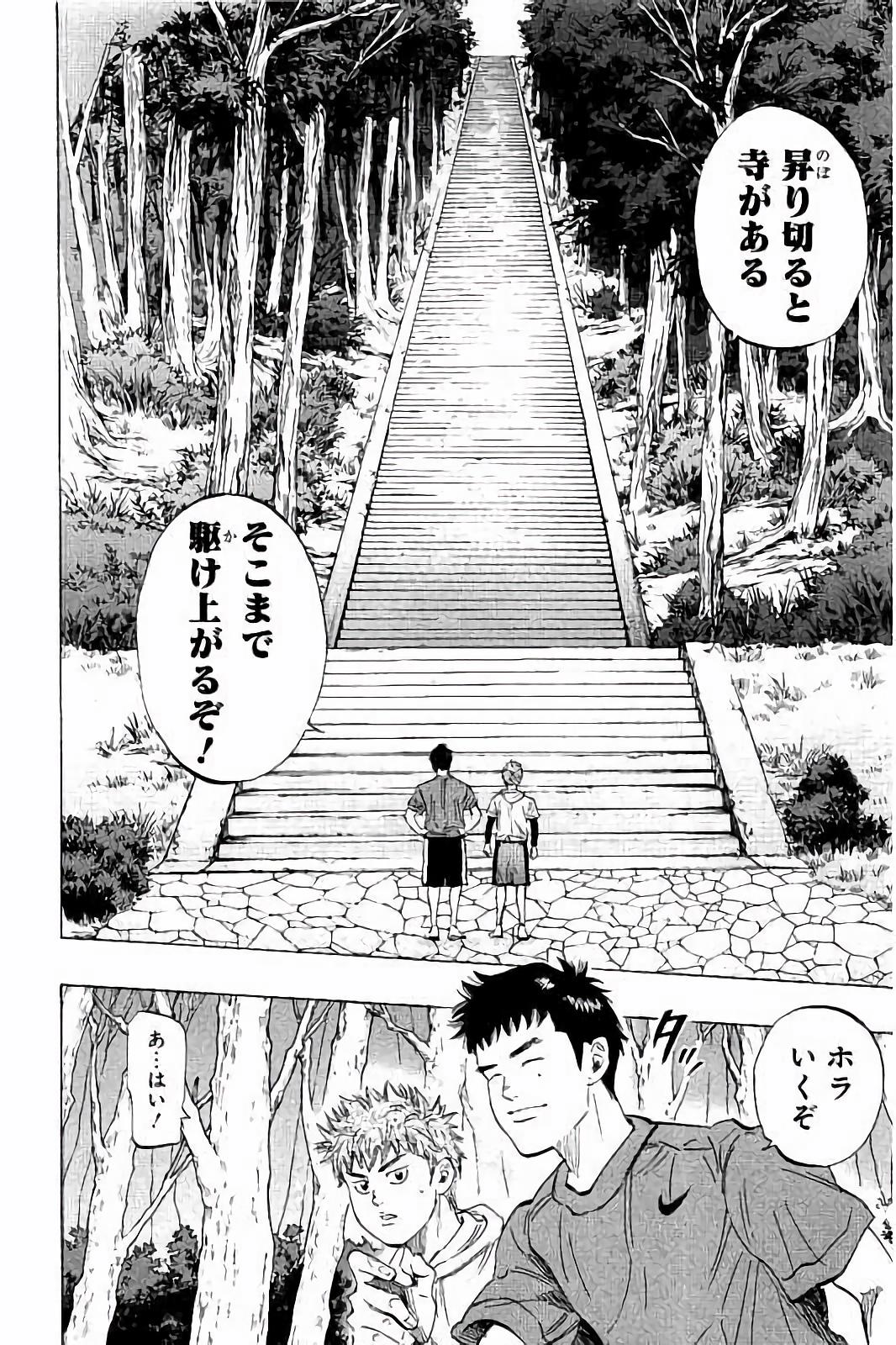 BUNGO - raw - Chapter 25 - https://jpdd.ccdd.to/JPDD/bungo/rbqsaypz2mq.jpg