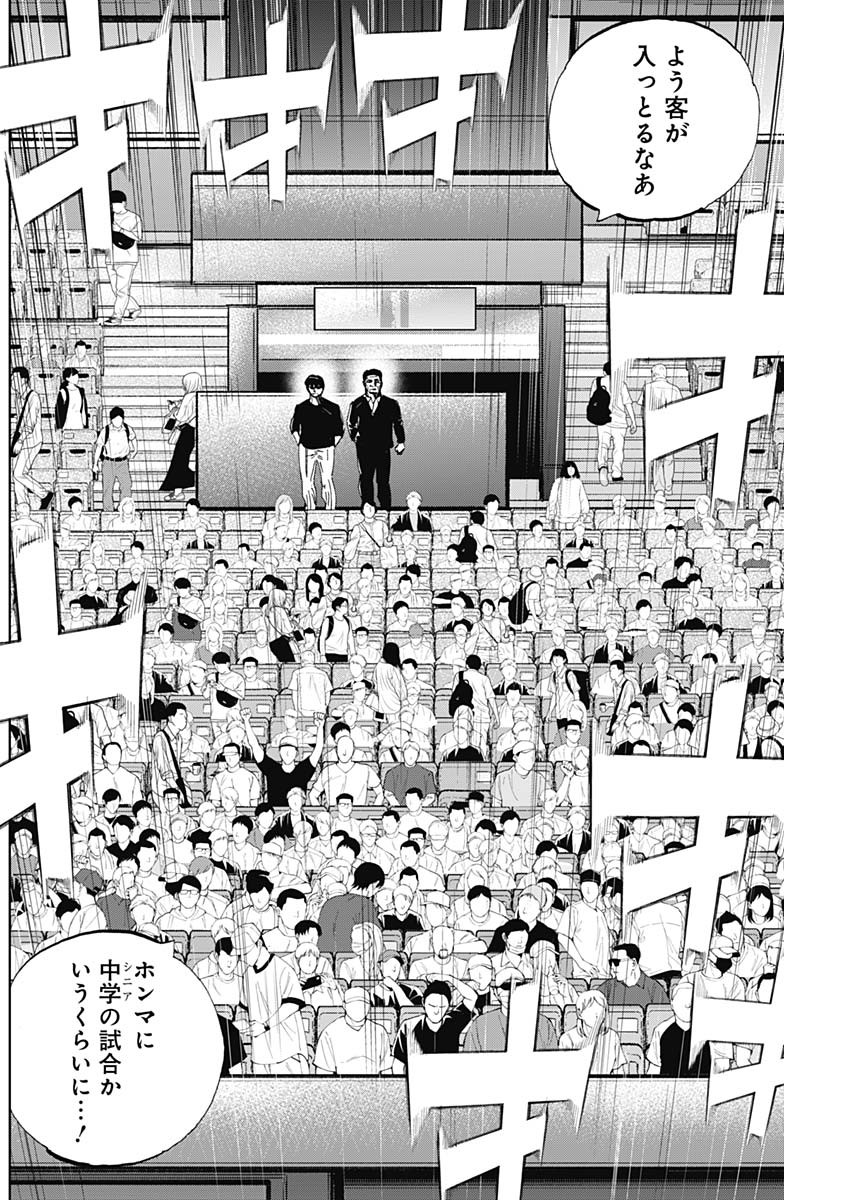 BUNGO - raw - Chapter 351 - https://jpdd.ccdd.to/JPDD/bungo/rc4bljttlbx.jpg