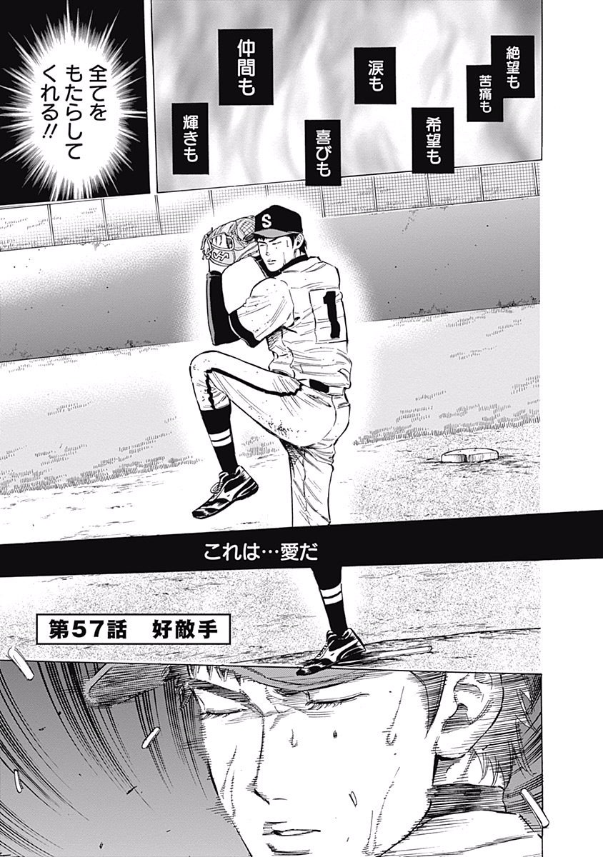 BUNGO - raw - Chapter 57 - https://jpdd.ccdd.to/JPDD/bungo/rcczga1qskt.jpg