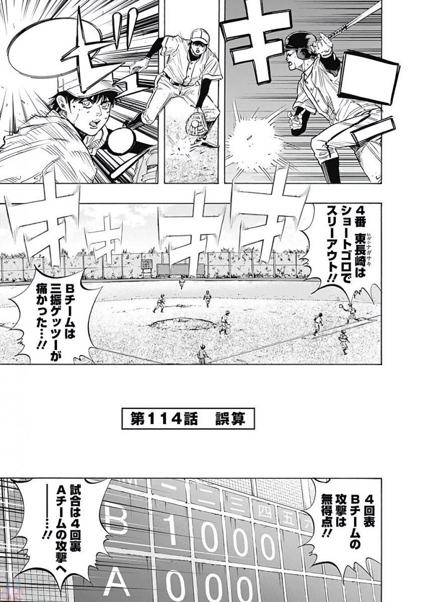 BUNGO - raw - Chapter 114 - https://jpdd.ccdd.to/JPDD/bungo/rciqinfsudn.jpg