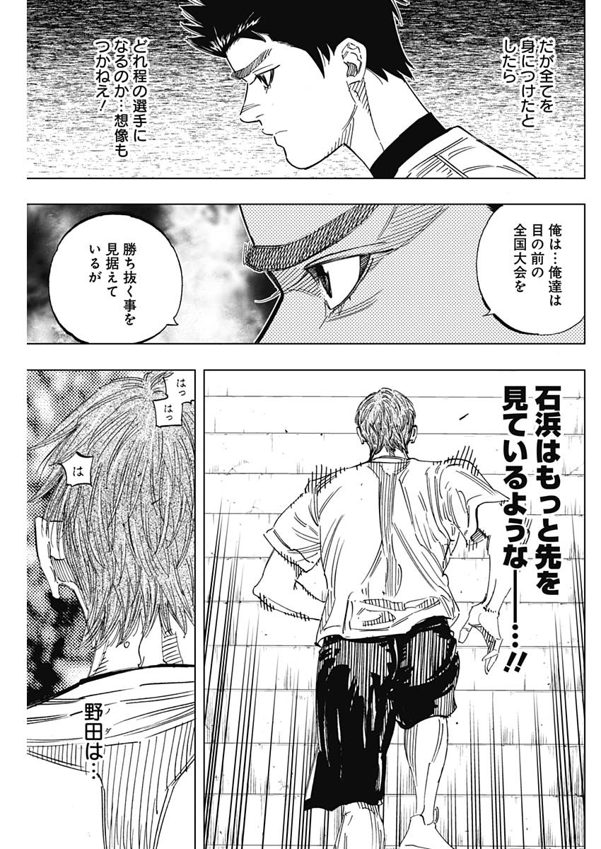 BUNGO - raw - Chapter 237 - https://jpdd.ccdd.to/JPDD/bungo/rcqf5lzwpxe.jpg