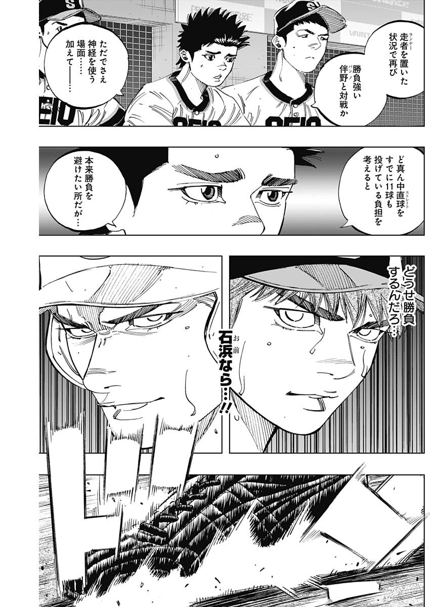 BUNGO - raw - Chapter 276 - https://jpdd.ccdd.to/JPDD/bungo/rcsokyau2nx.jpg