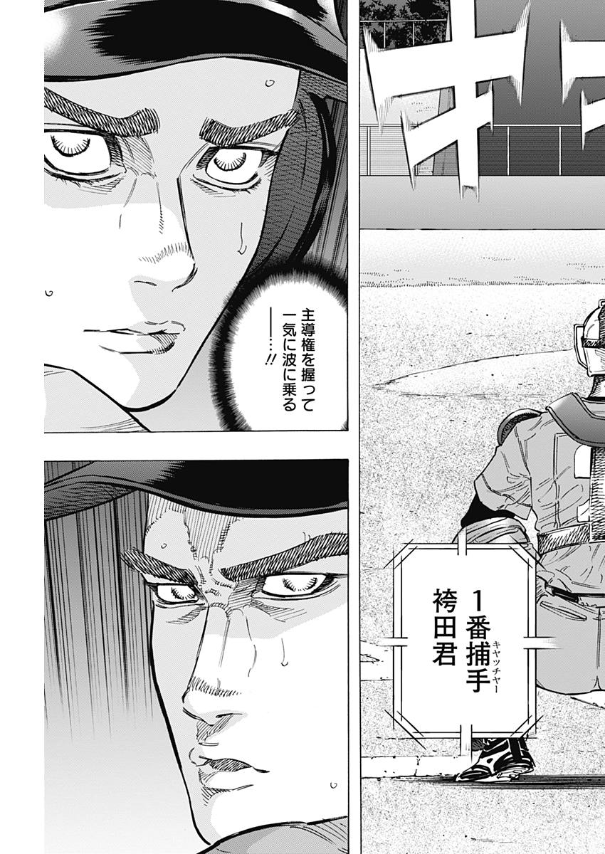 BUNGO - raw - Chapter 156 - https://jpdd.ccdd.to/JPDD/bungo/rdetaphzwe2.jpg