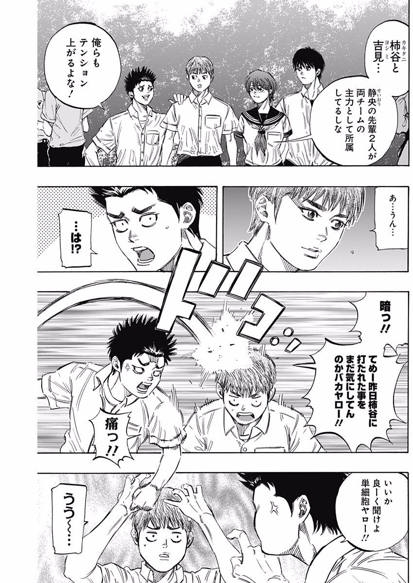 BUNGO - raw - Chapter 140 - https://jpdd.ccdd.to/JPDD/bungo/rdmq13l1gfl.jpg