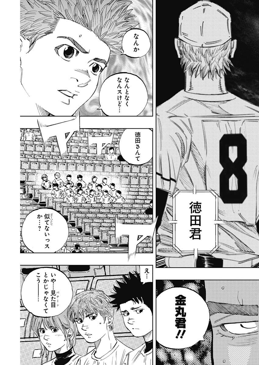BUNGO - raw - Chapter 338 - https://jpdd.ccdd.to/JPDD/bungo/rdpn5mkprb4.jpg