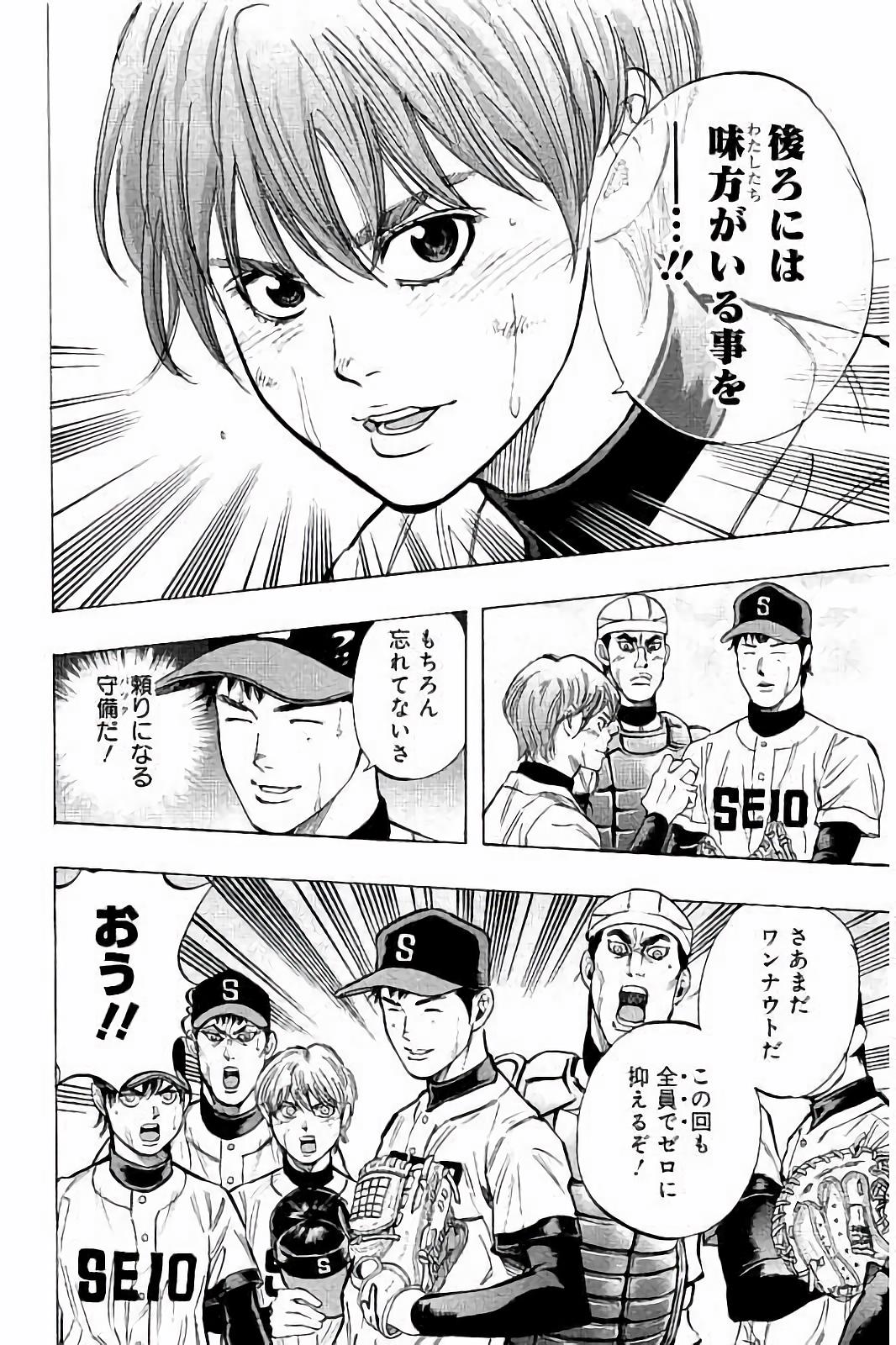 BUNGO - raw - Chapter 41 - https://jpdd.ccdd.to/JPDD/bungo/re2wmtarz2q.jpg